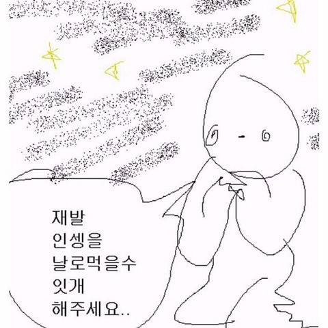 매주 로또 하는 사람있니•• | 인스티즈