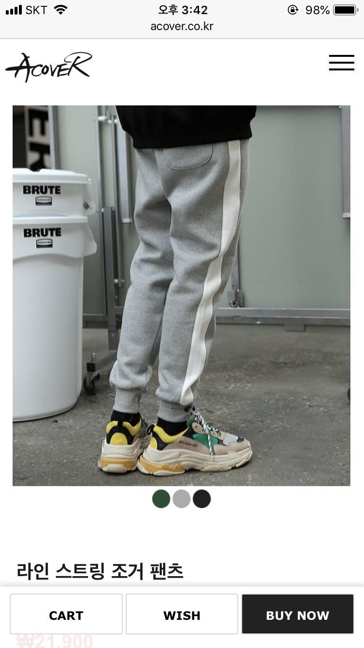 찬바람에 무릎시린거 싫어하는데 요바지 살까? | 인스티즈