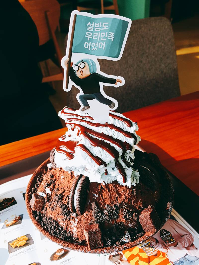 친구랑 민초빙수 먹으러 설빙왔다~ 40 | 인스티즈
