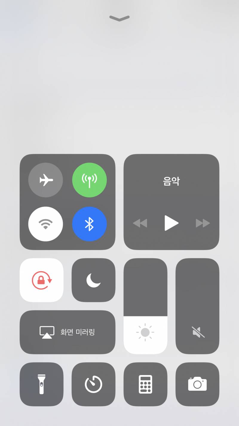 아이폰 여기 수정하는 방법 나는 익 | 인스티즈