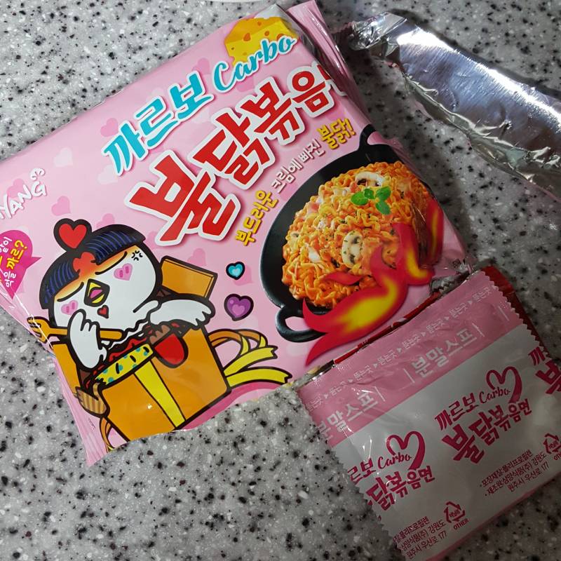 나 지금 뭐하고 있게 | 인스티즈