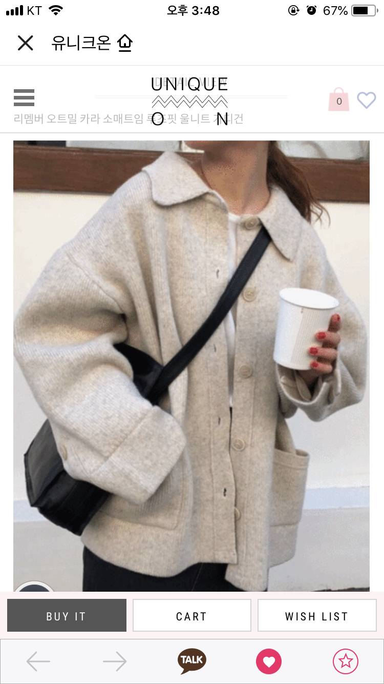 이 옷 살까 말까?? | 인스티즈