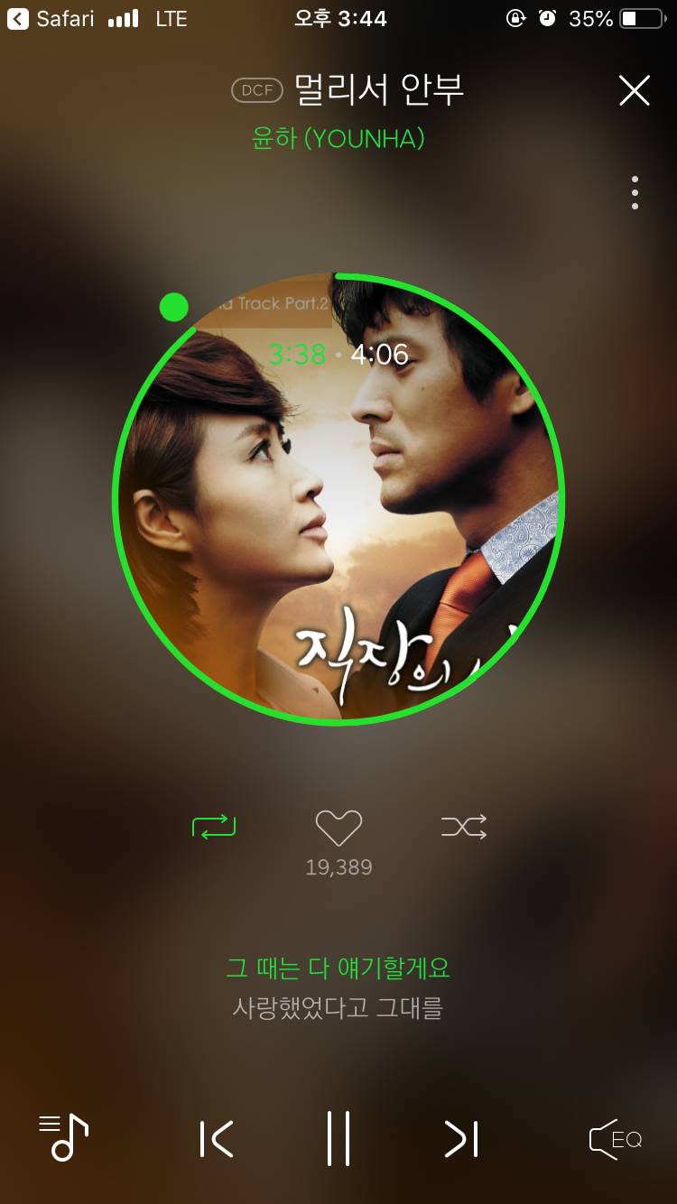 다들 이띵곡 아니 노래 추천해줌 | 인스티즈