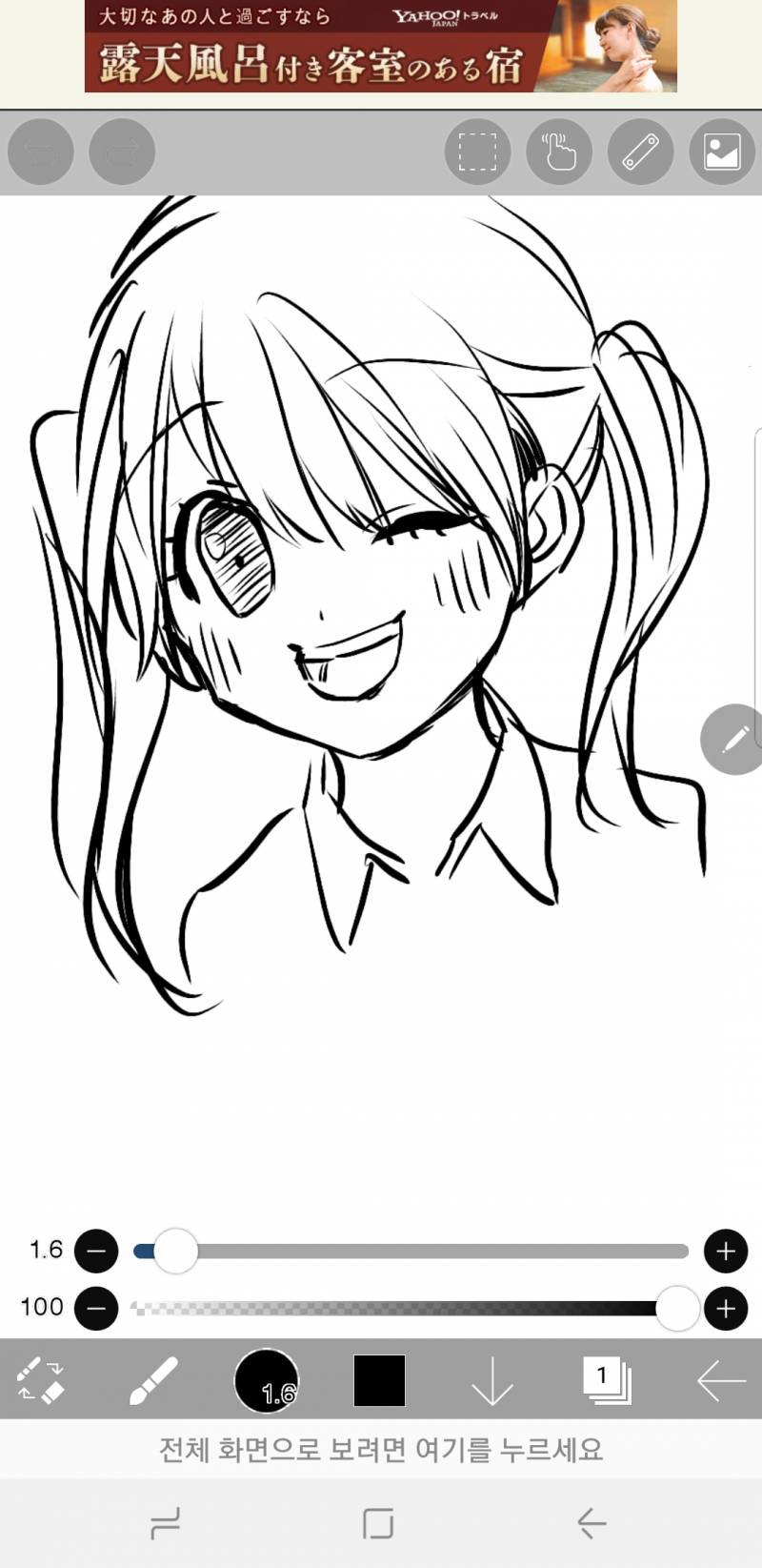 노트9으로 바꾼기념 낙서40 | 인스티즈