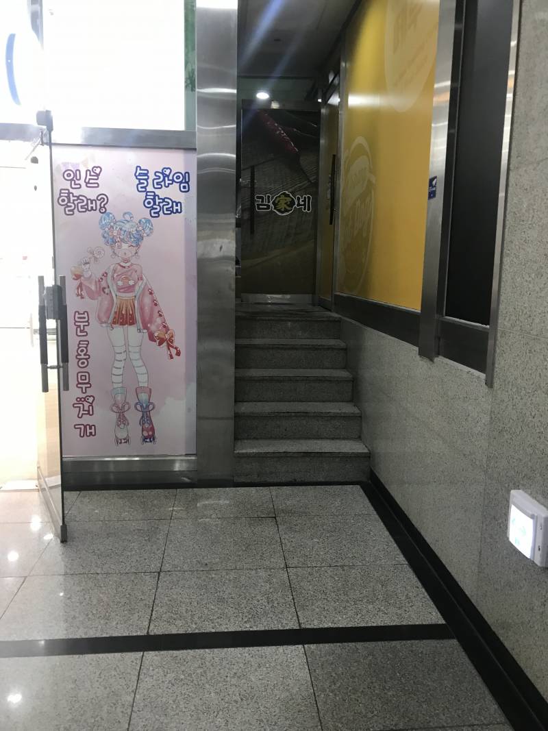 인스가 뭐야?? | 인스티즈