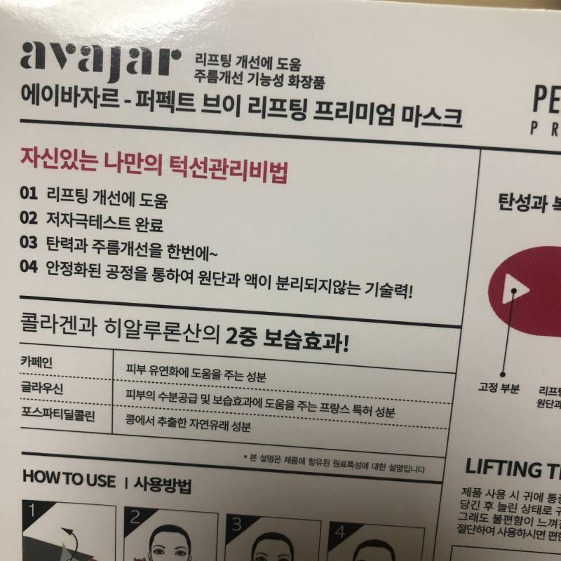 이거 일회용인가??? | 인스티즈