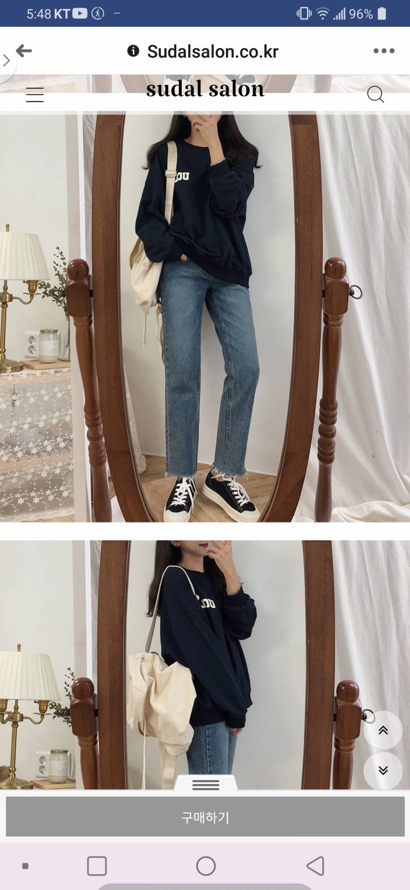 이신발 살말?? | 인스티즈