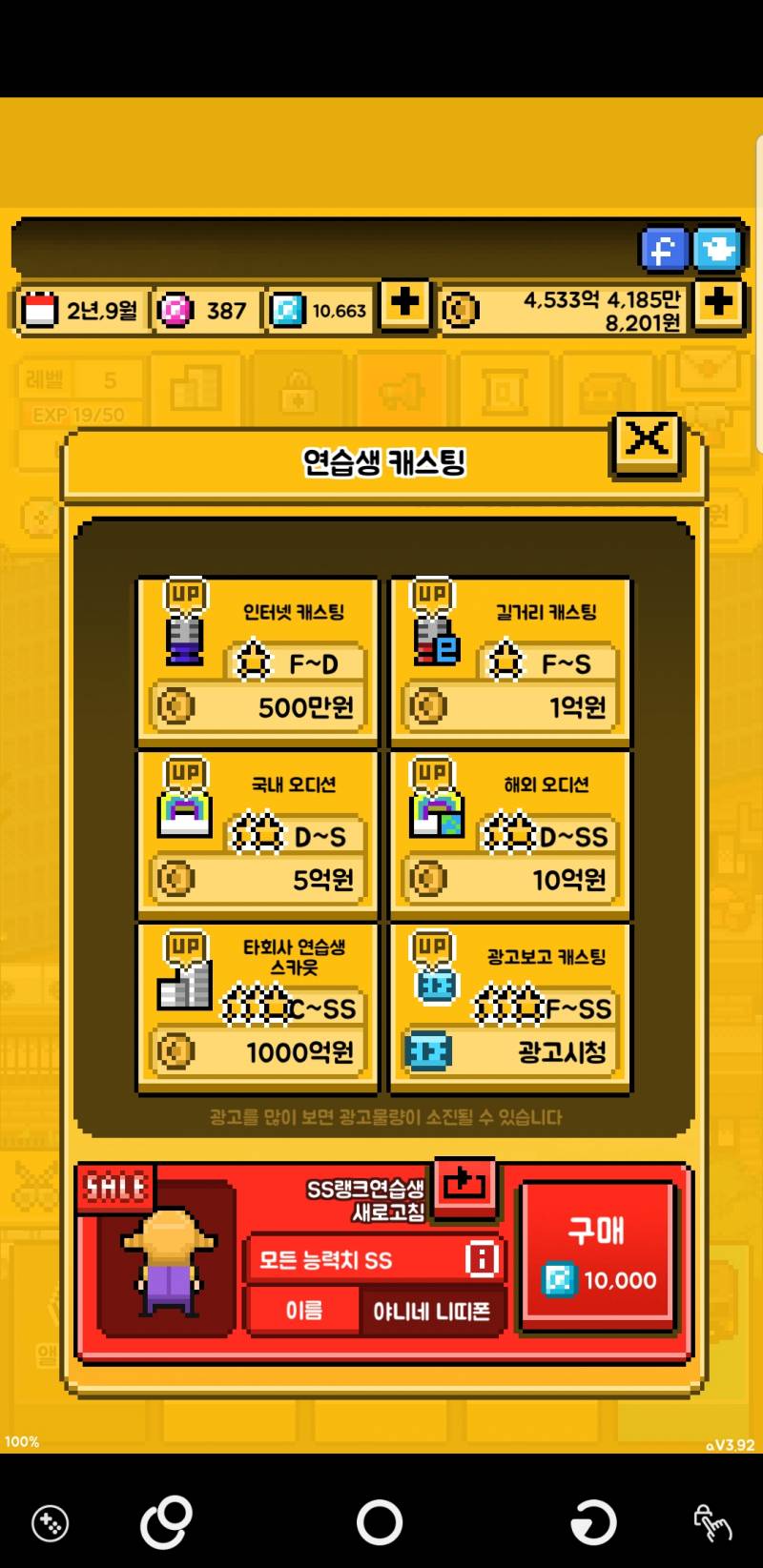 얘 여자야남자야??(월간아이돌) | 인스티즈