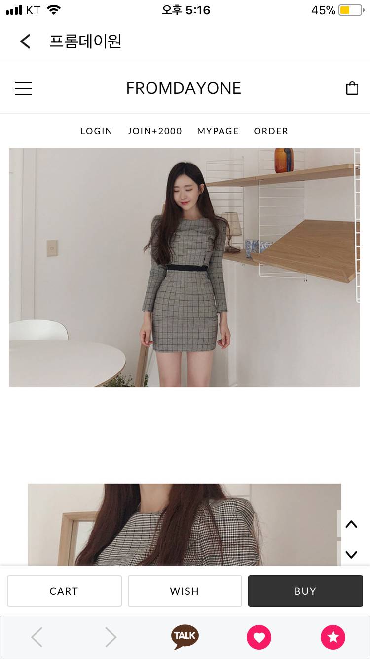 남자친구 휴가 나오는데 원피스 골라 줄 쨔람💚... | 인스티즈