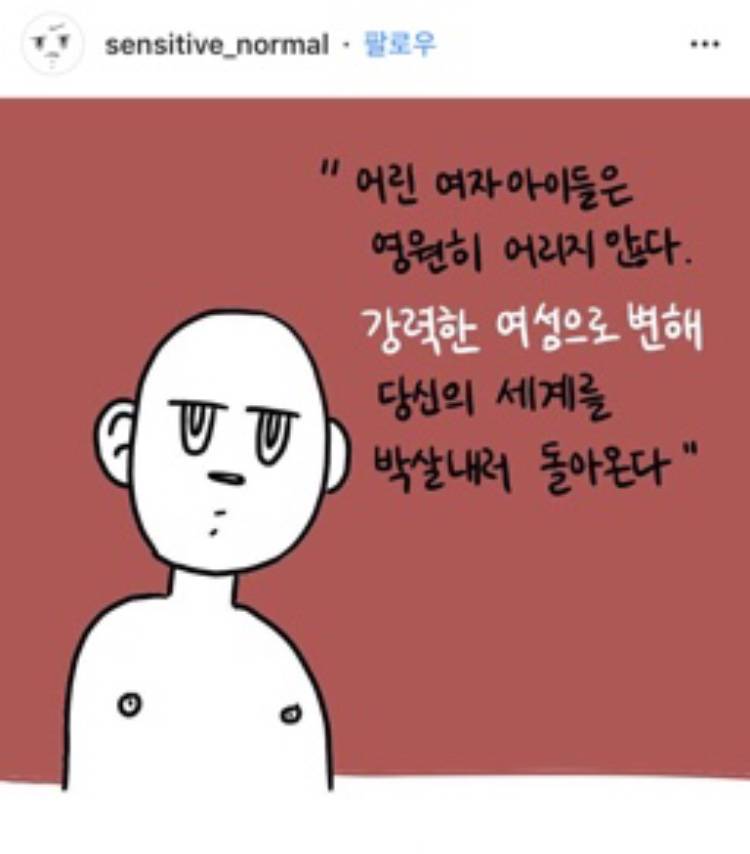 이 말의 예시가 뭐가 있을까 | 인스티즈