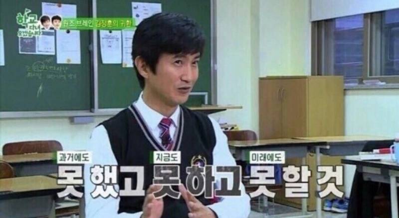 익들 시험 망했을 때 쓰는 짤이 급히 필요해 | 인스티즈