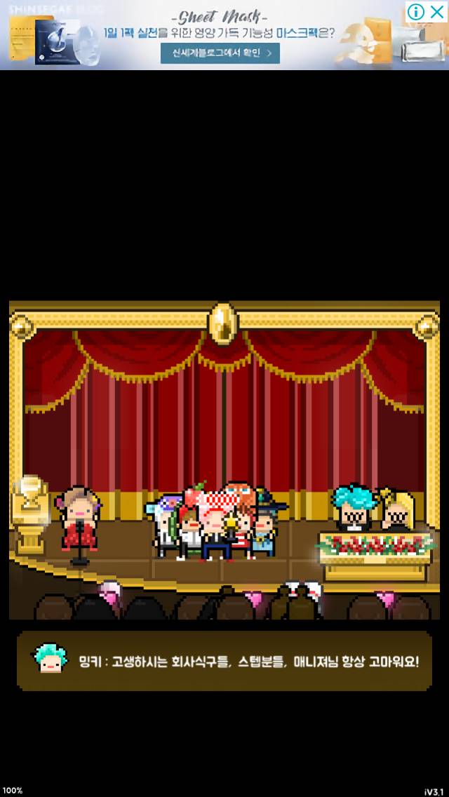 헉 월간아이돌 시상식 2관왕 ㅠㅠㅠㅠ | 인스티즈