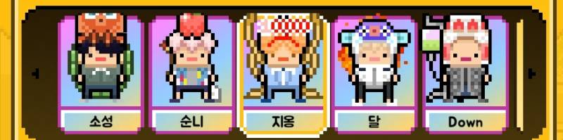 드디어 무지개 달성 | 인스티즈