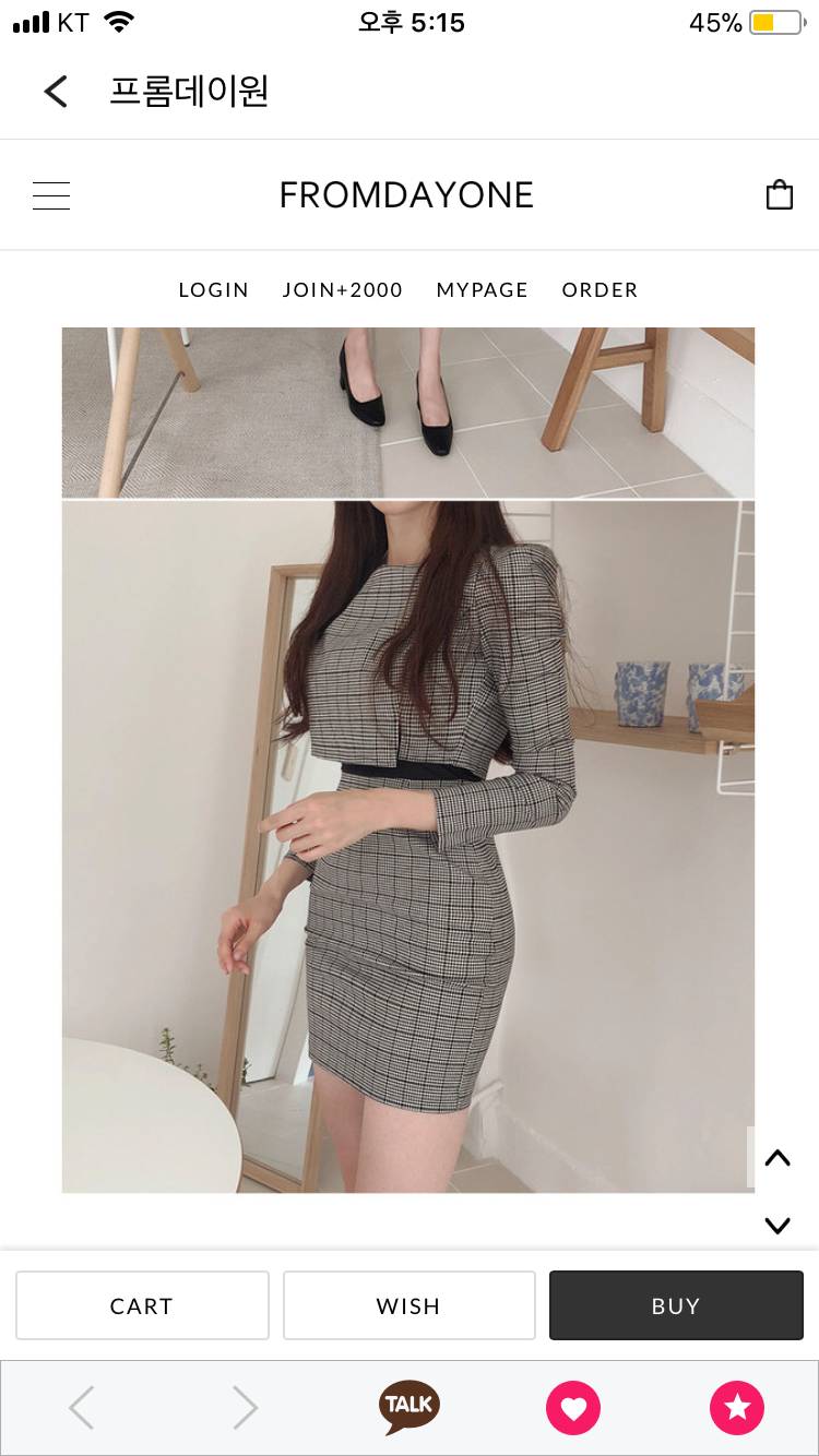 남자친구 휴가 나오는데 원피스 골라 줄 쨔람💚... | 인스티즈