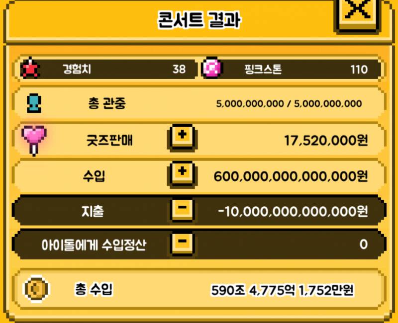 월간 아이돌 일주일만 하면 고인물 된다 | 인스티즈