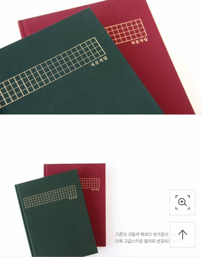 무슨 색이 나아?❤️❤️ | 인스티즈