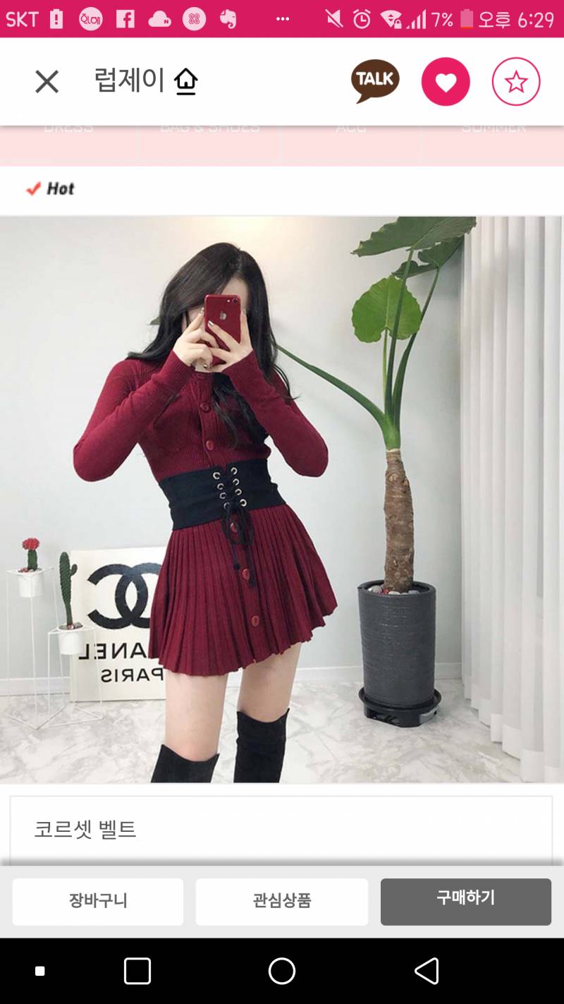 익들아 이거 원ㅍㅣ스 어때??? | 인스티즈