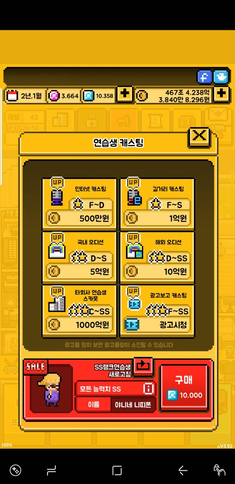 여기 ss 사는 거에 남돌도 뜨지?? | 인스티즈