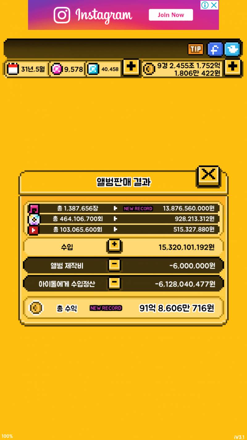 월간 아이돌 일주일만 하면 고인물 된다 | 인스티즈