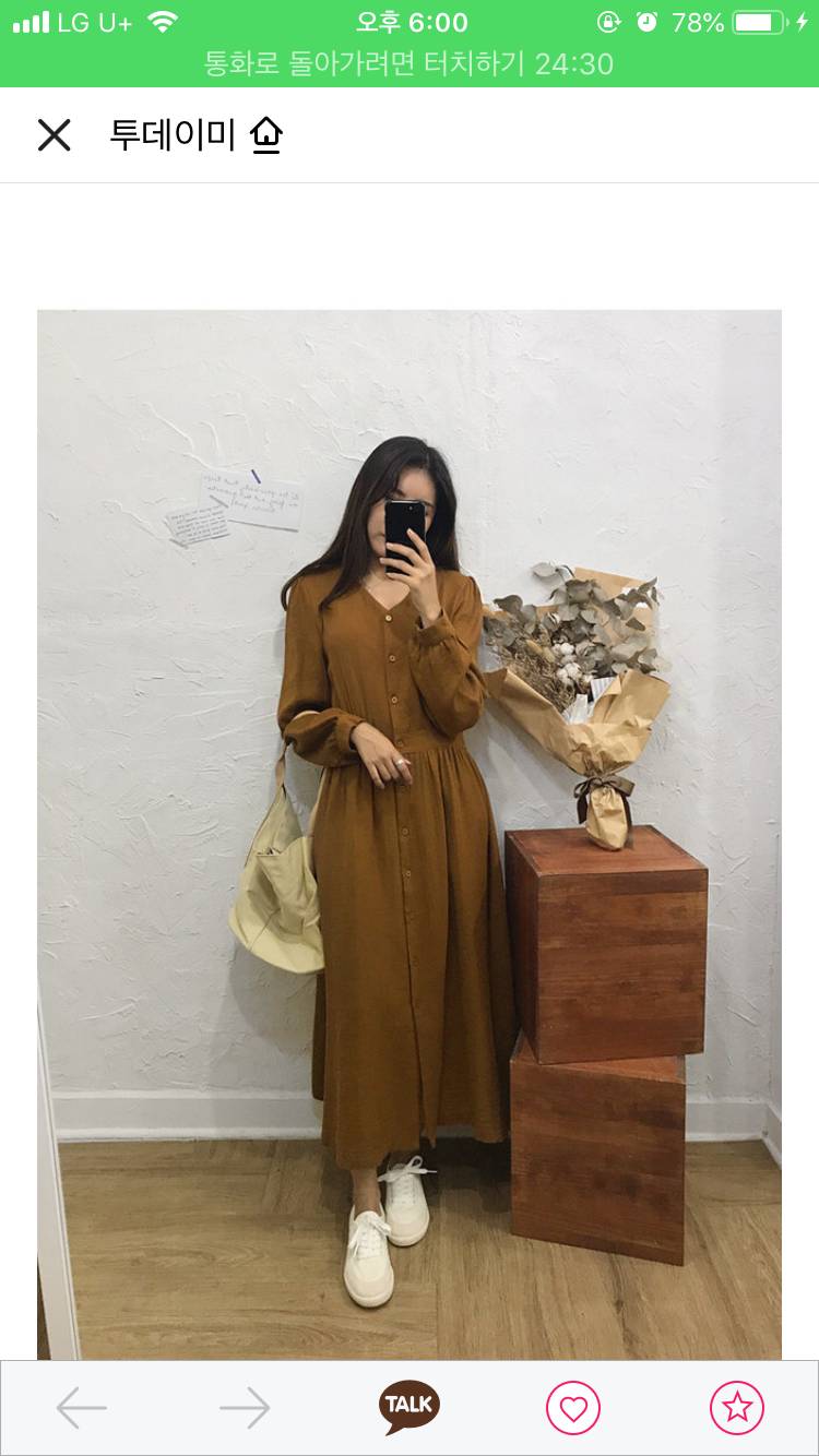 익들아 이고 살말?? | 인스티즈