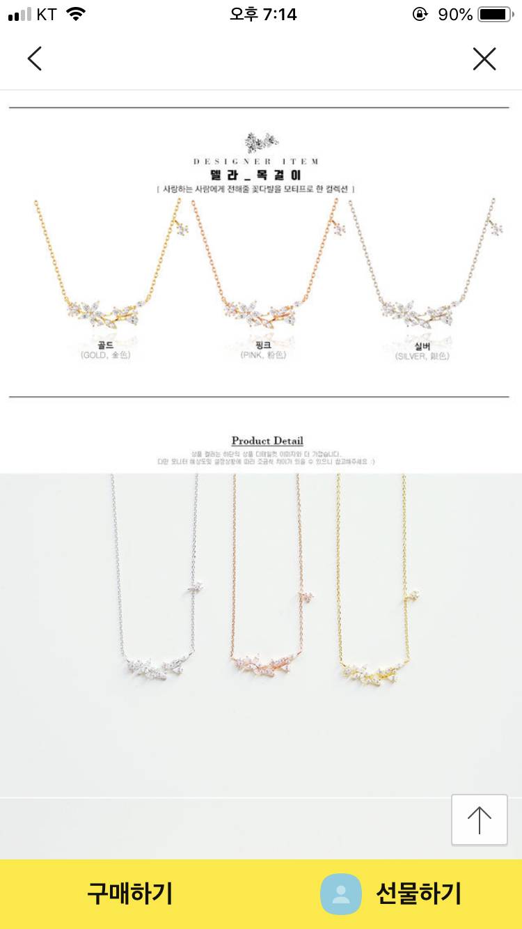 여기중 너네 맘에 드는 거 뭐니 | 인스티즈