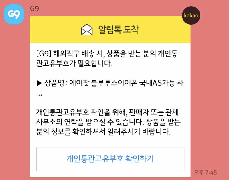 지구에서 에어팟 산익있니??ㅠㅠ | 인스티즈