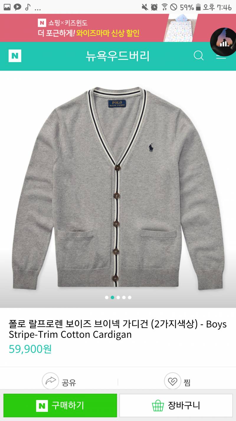 가디건 둘 중 뭐가 나아????? | 인스티즈