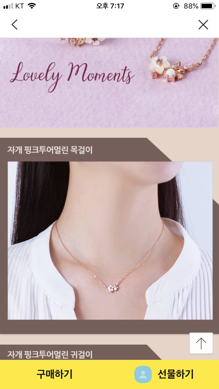 여기중 너네 맘에 드는 거 뭐니 | 인스티즈