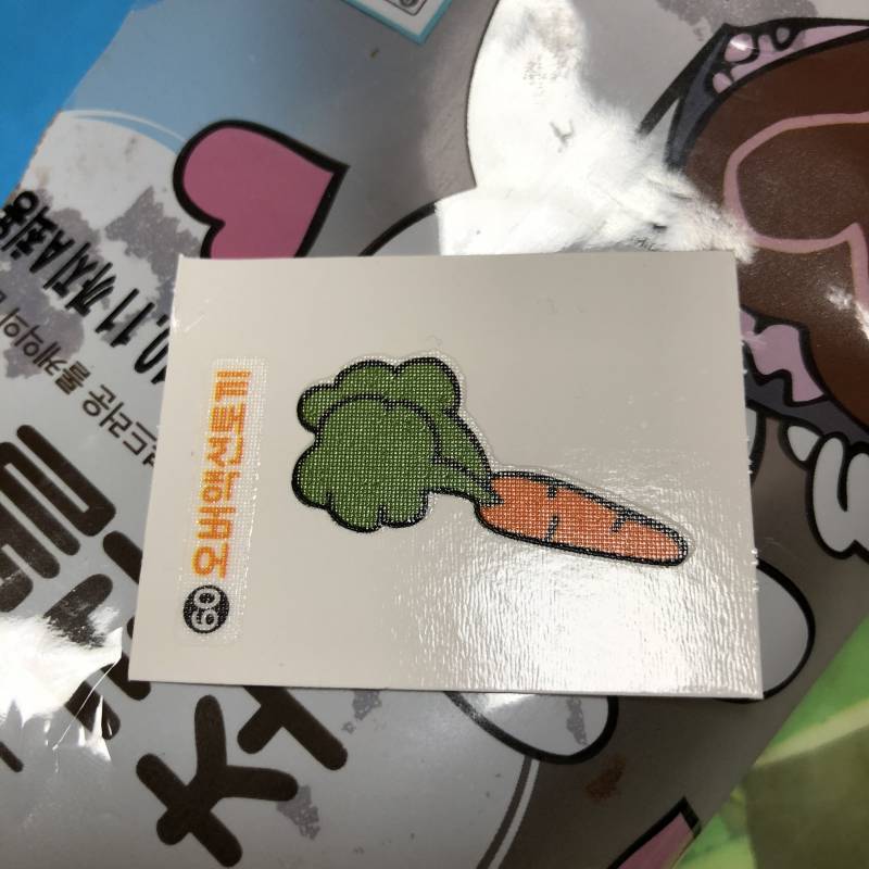 하ㅋ 일부러 중간에 있는 거 뽑아서 샀는데 | 인스티즈