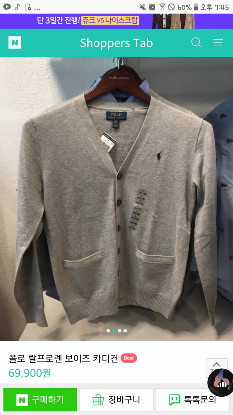 가디건 둘 중 뭐가 나아????? | 인스티즈