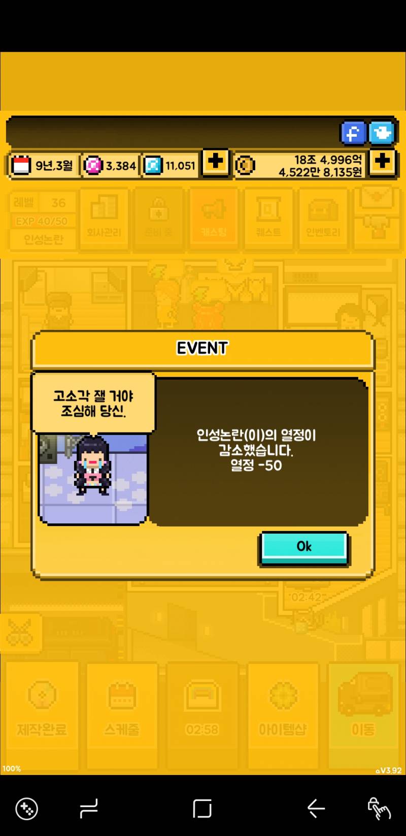 말 가려가면서 해라...^^ | 인스티즈