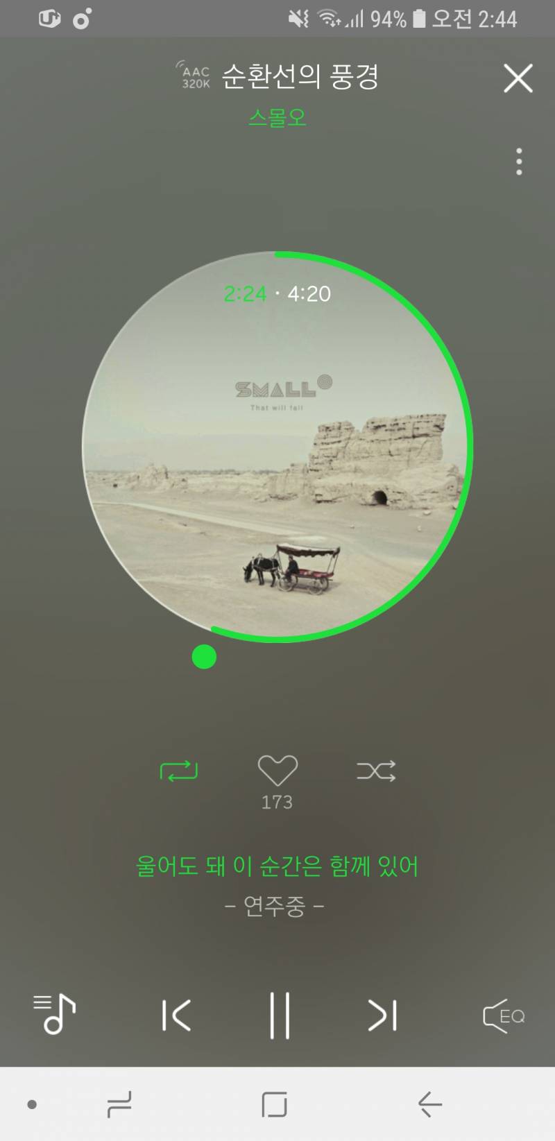 너래 추천해주께 | 인스티즈