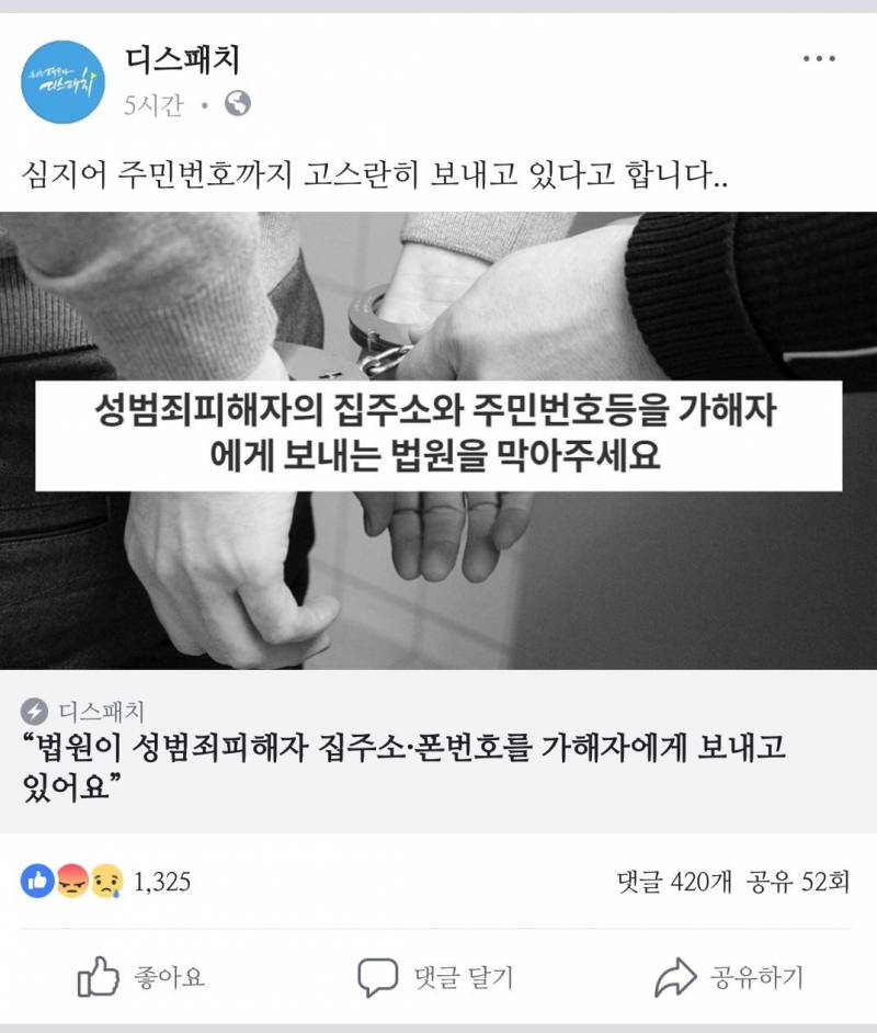 ? 이거 진짜야? | 인스티즈