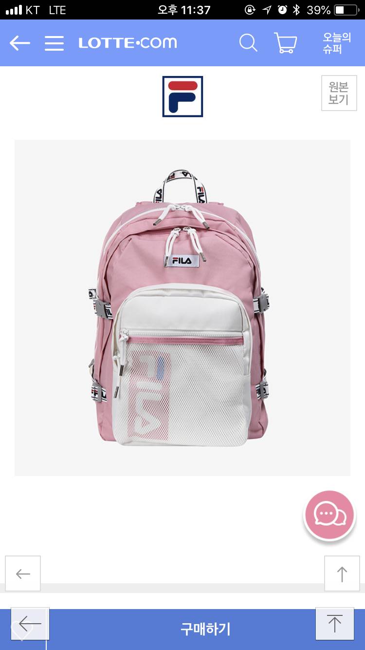 나 대학생이고 휠라 가방 살건데 추천해조!!! | 인스티즈