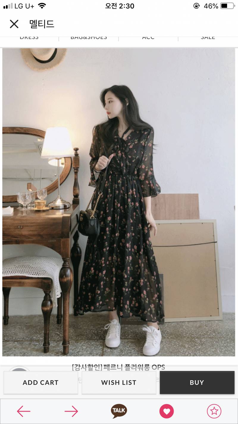 🙏🏻코디 이렇게 입는거 괜찮은지 한번 봐주라🙏🏻 | 인스티즈