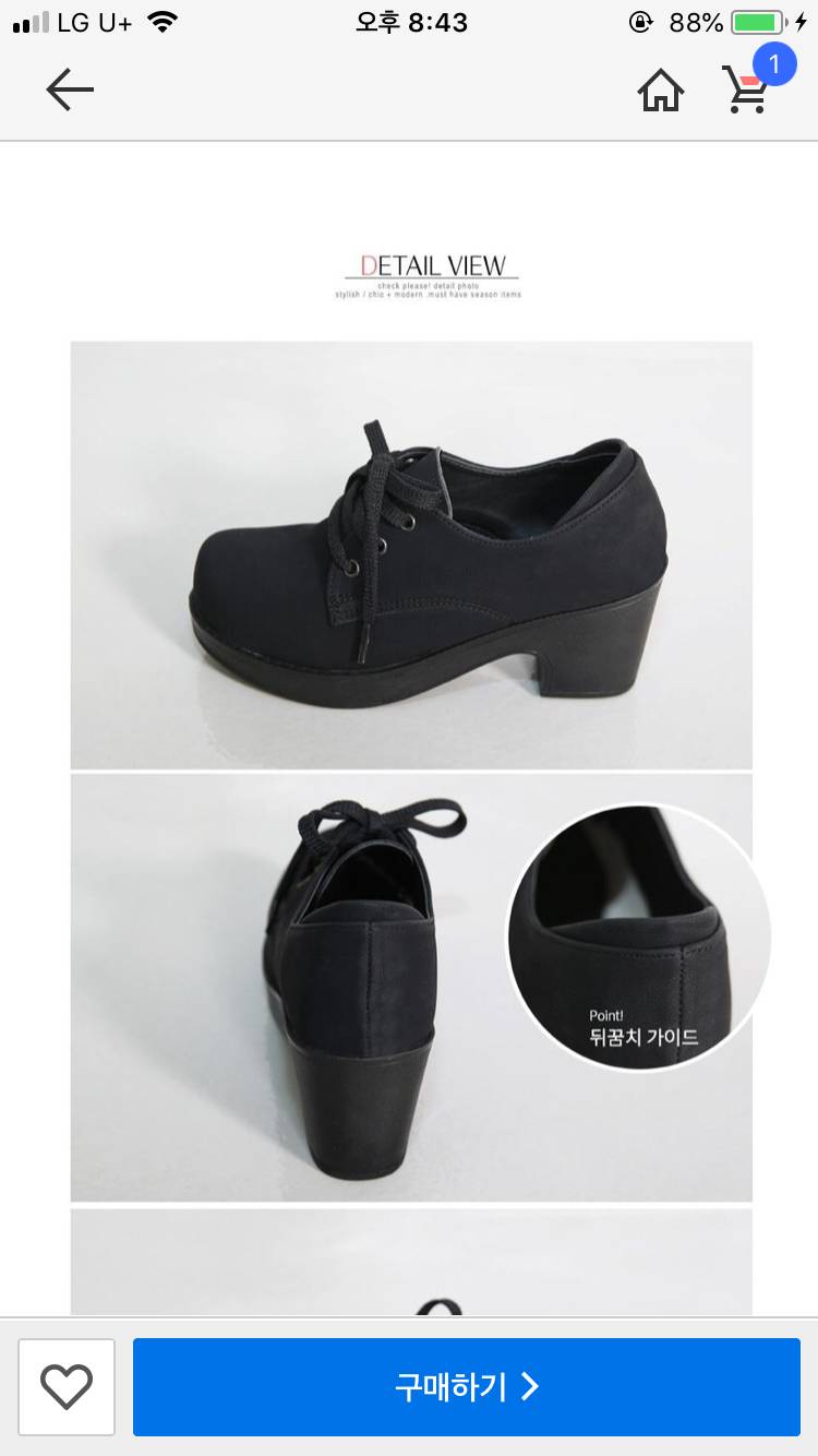 대익들 이런 워커 많이 신어 ? | 인스티즈