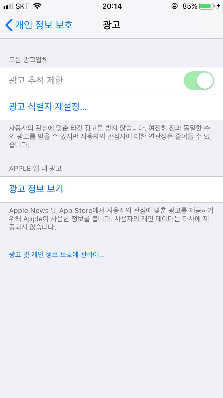 아이폰 잘 아는 익들 들어와조ㅠㅠ | 인스티즈