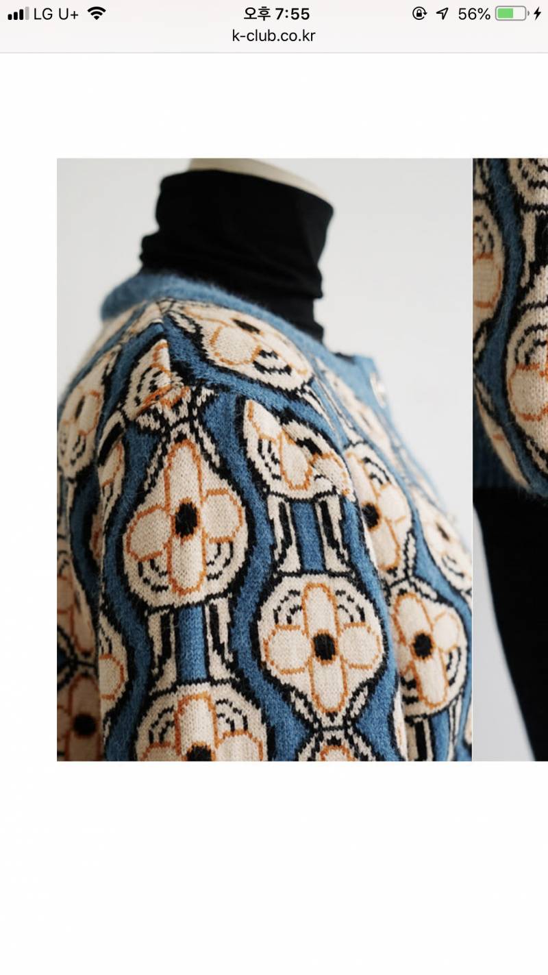 이 가디건 할머니st 같아? | 인스티즈