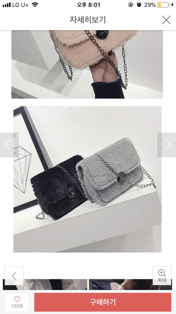 이 가방 별루..?👜 | 인스티즈