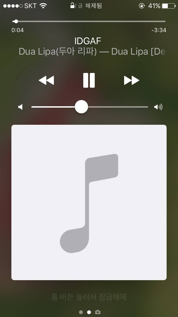 아이폰 노래틀면 잠금화면에 커버뜨는거 | 인스티즈