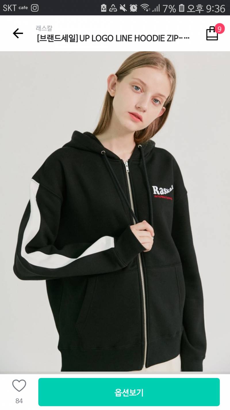 후드집업 살건데 회색111 검정222 | 인스티즈