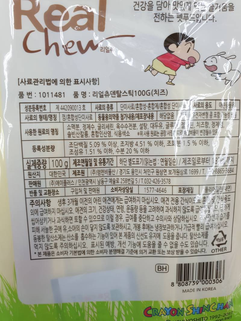 다이소랑 랄라블라 같응제품들어가는데 가격차이 | 인스티즈