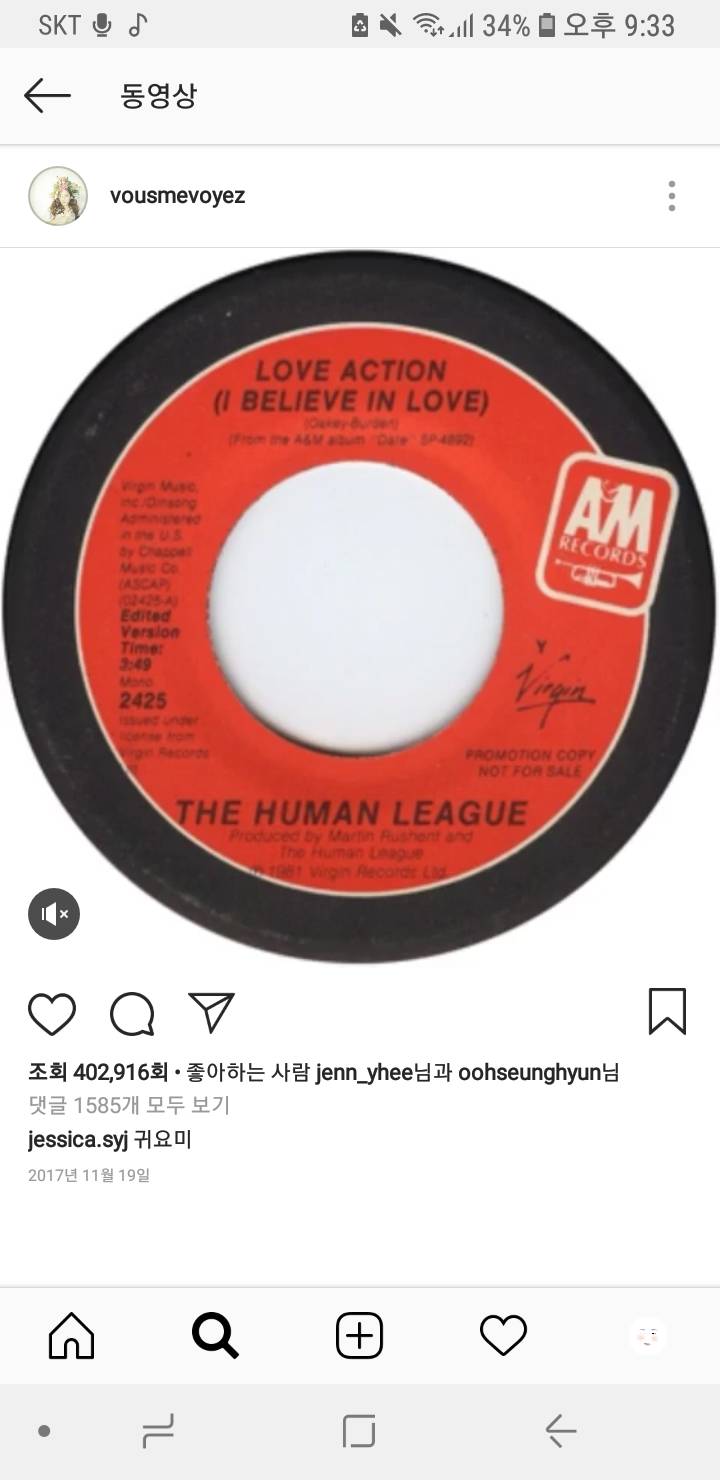 이거 어케 하는지 아는 익 있어??? | 인스티즈