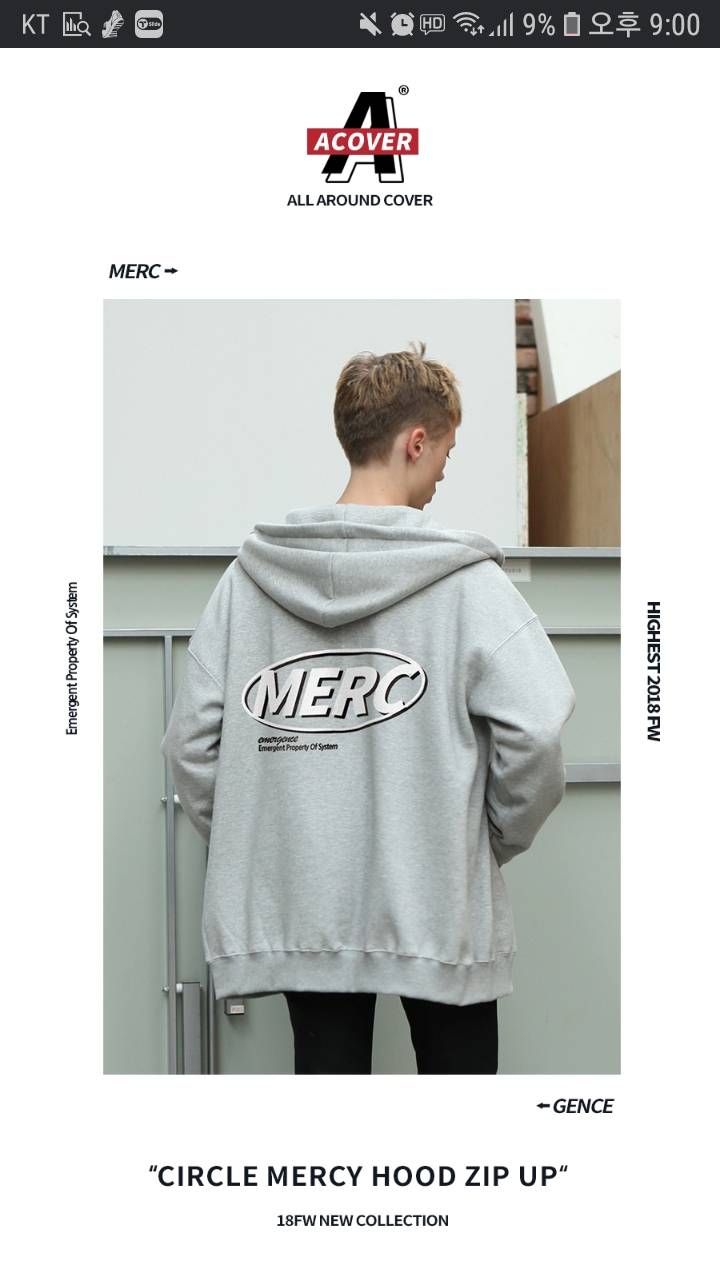 후드집업 검정색/회색 | 인스티즈