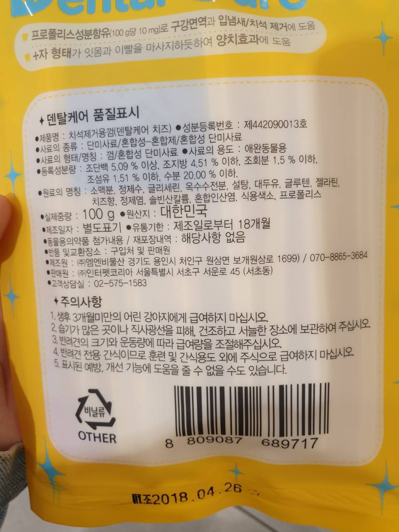 다이소랑 랄라블라 같응제품들어가는데 가격차이 | 인스티즈