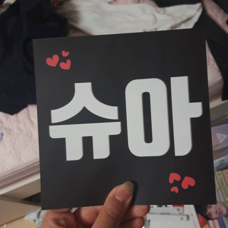 이 폰트 뭔지 아는 익 ㅠㅠㅠㅠ | 인스티즈