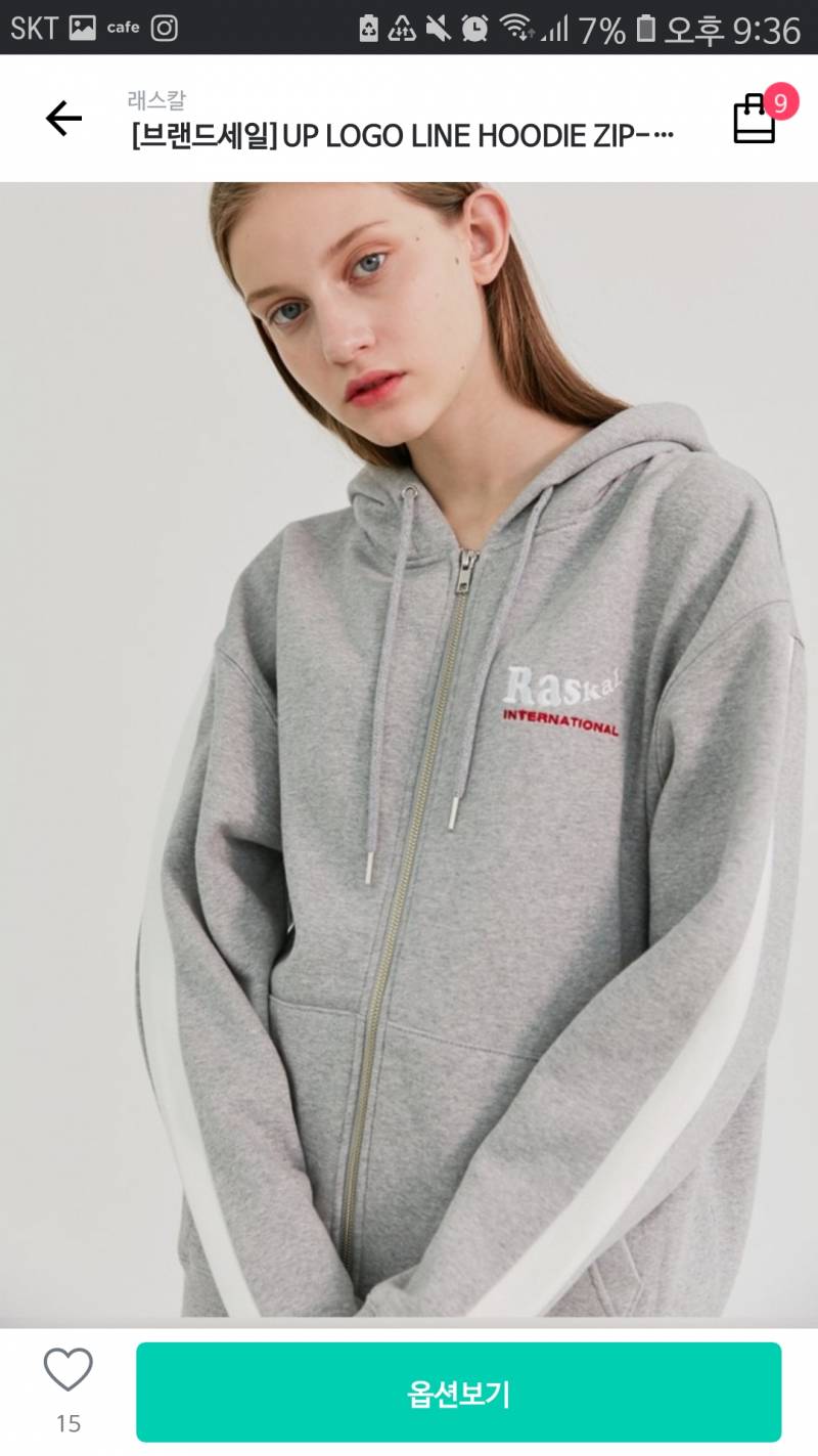 후드집업 살건데 회색111 검정222 | 인스티즈