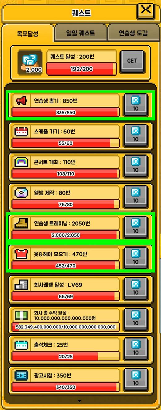 💜 월간 아이돌 악덕사장의 꿀팁💜 | 인스티즈