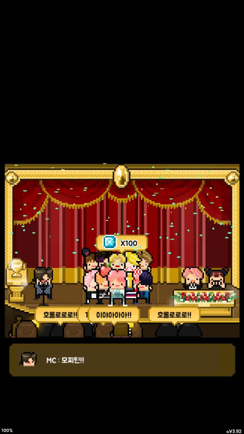 악ㅠㅜㅡㅠ애들 드디어 대상ㅠㅠㅠ | 인스티즈