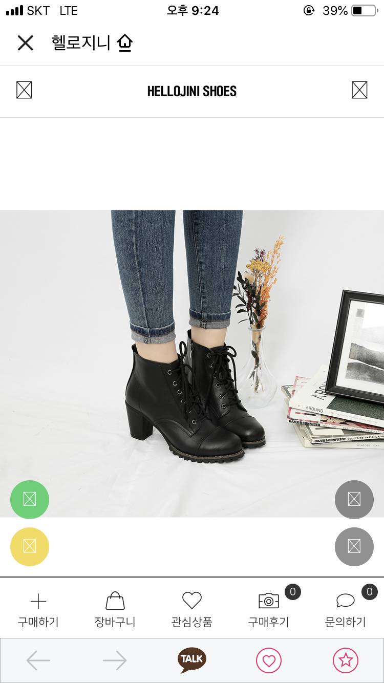 이런 워커들도 잘 안신어??ㅜㅜ | 인스티즈